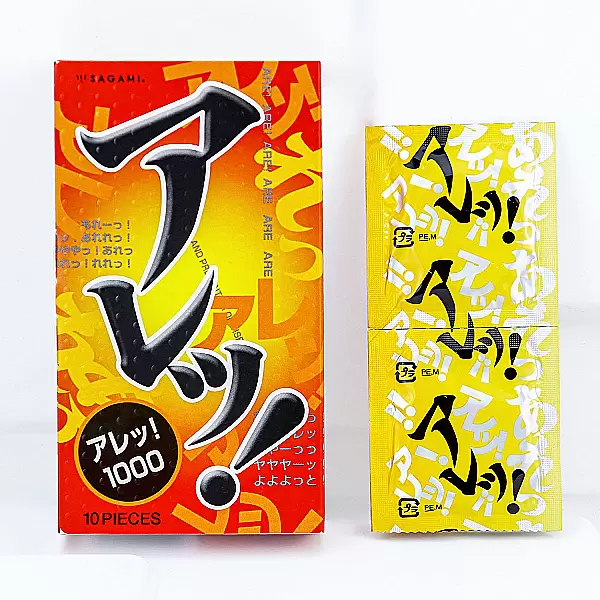 Hộp 10 bao cao su có gai Nhật Bản Sagami Xtreme ARE Siêu Mỏng