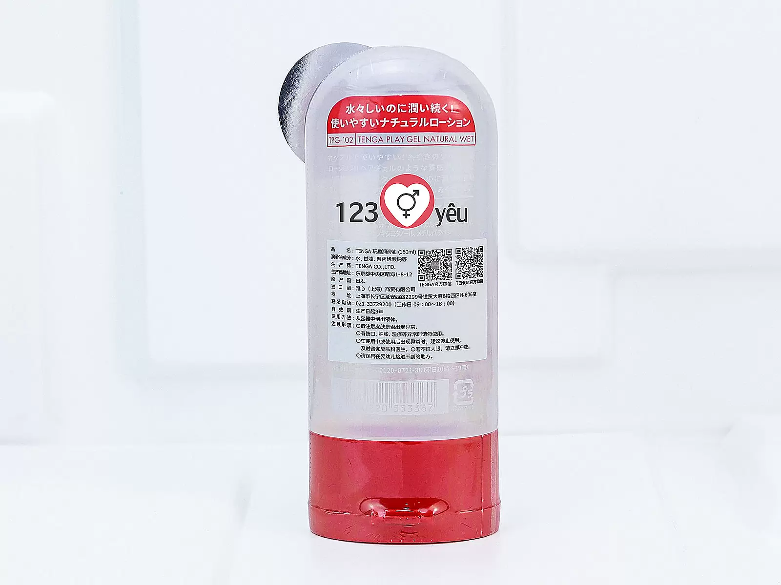 Gel bôi trơn TENGA Natural Wet chính hãng Nhật Bản